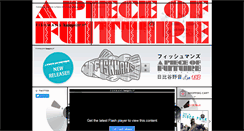 Desktop Screenshot of fishmans.kampsite.jp