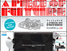 Tablet Screenshot of fishmans.kampsite.jp